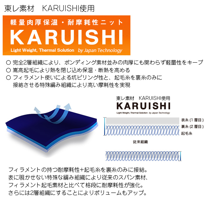 冬ゴルフにおすすめインナー極暖ハイネック裏起毛★厚手あったかインナー【保温】【軽量】【厚手】