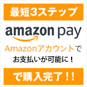 amazon pay