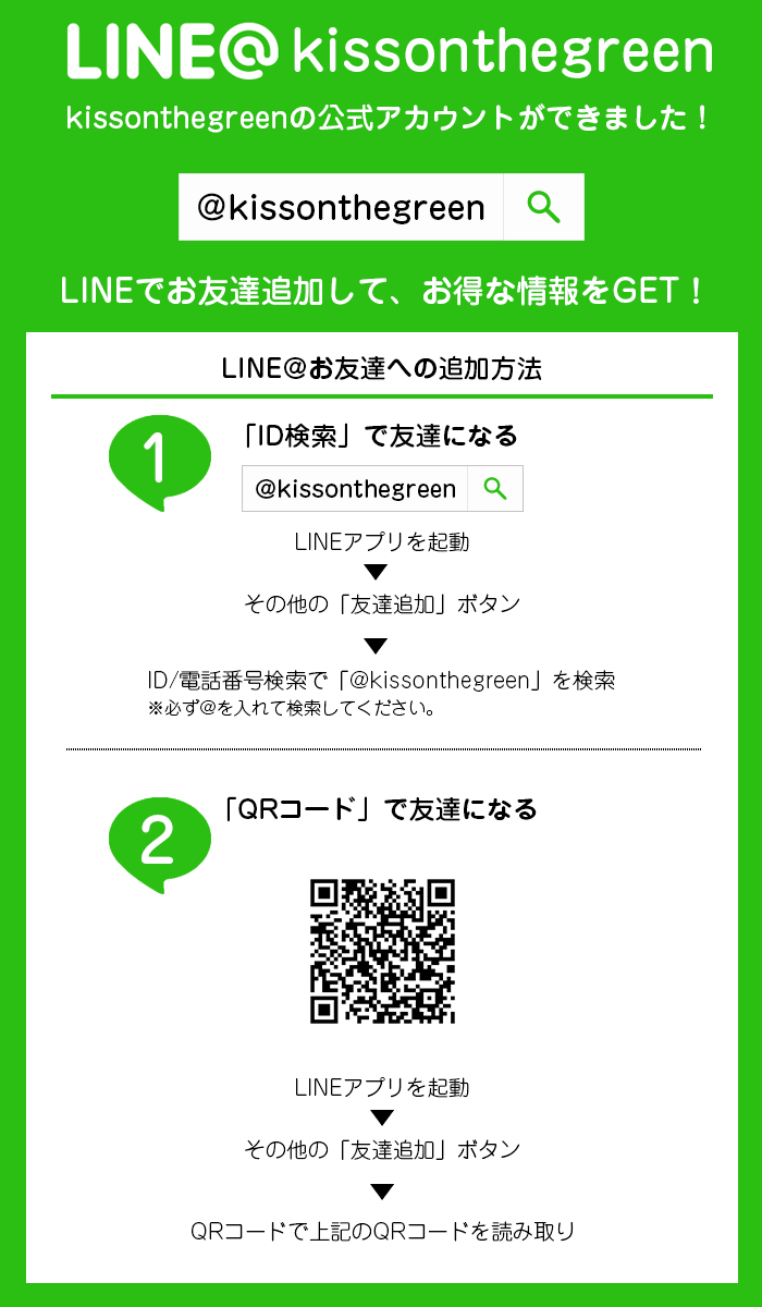 LINE@łȏQbgI