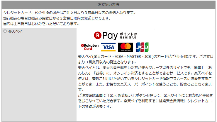 ama_pay02