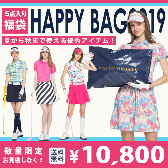 デザイナー ボウル 電話する ゴルフ ウェア レディース 福袋 Butahachido Jp デザイナー ボウル 電話する ゴルフ ウェア レディース 福袋 Butahachido Jp