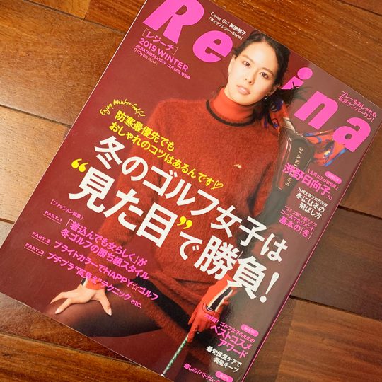 【Regina雑誌掲載アイテム】キスオンザグリーン🧡レディースゴルフウェアはこちら！ 😊