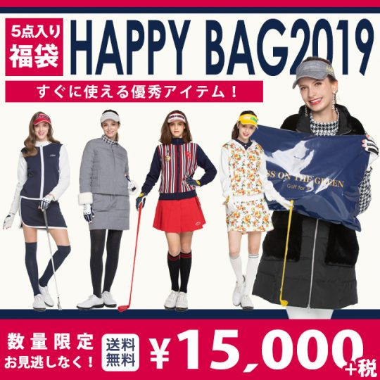 ゴルフウェア福袋 ⛳️Mサイズ残りわずかです！〈Ｌサイズ完売〉レディースゴルフアイテムが5点も入って15,000円！