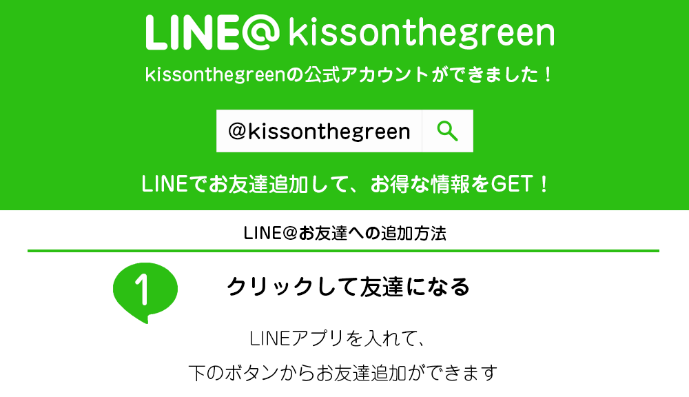 LINE@łȏQbgI